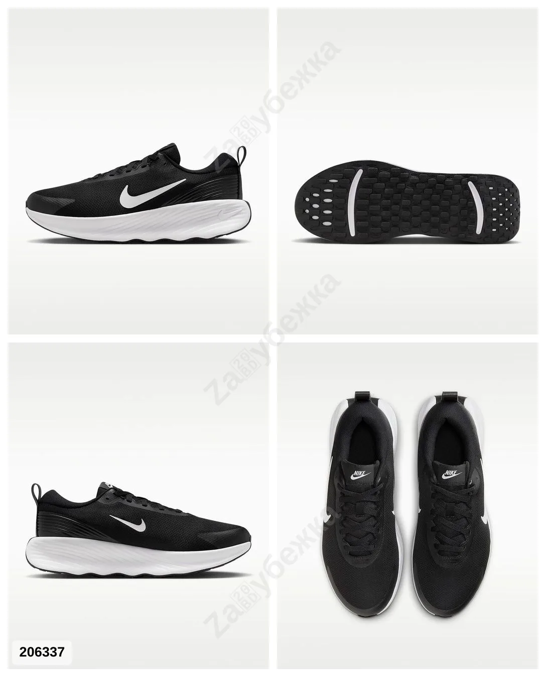 #Nike