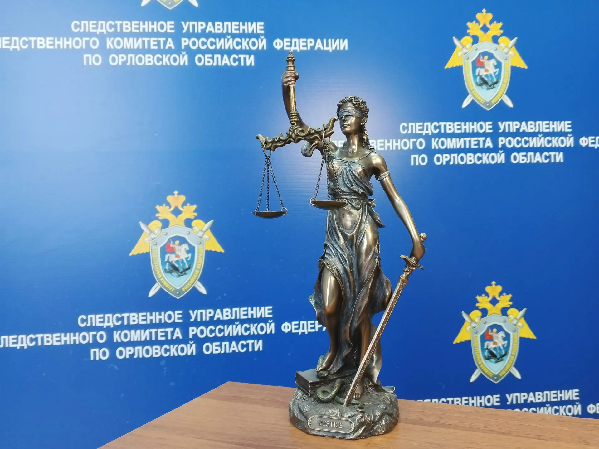 ⚖️В Заводском районе города Орла местный житель осужден за совершение убийства, а также незаконного 