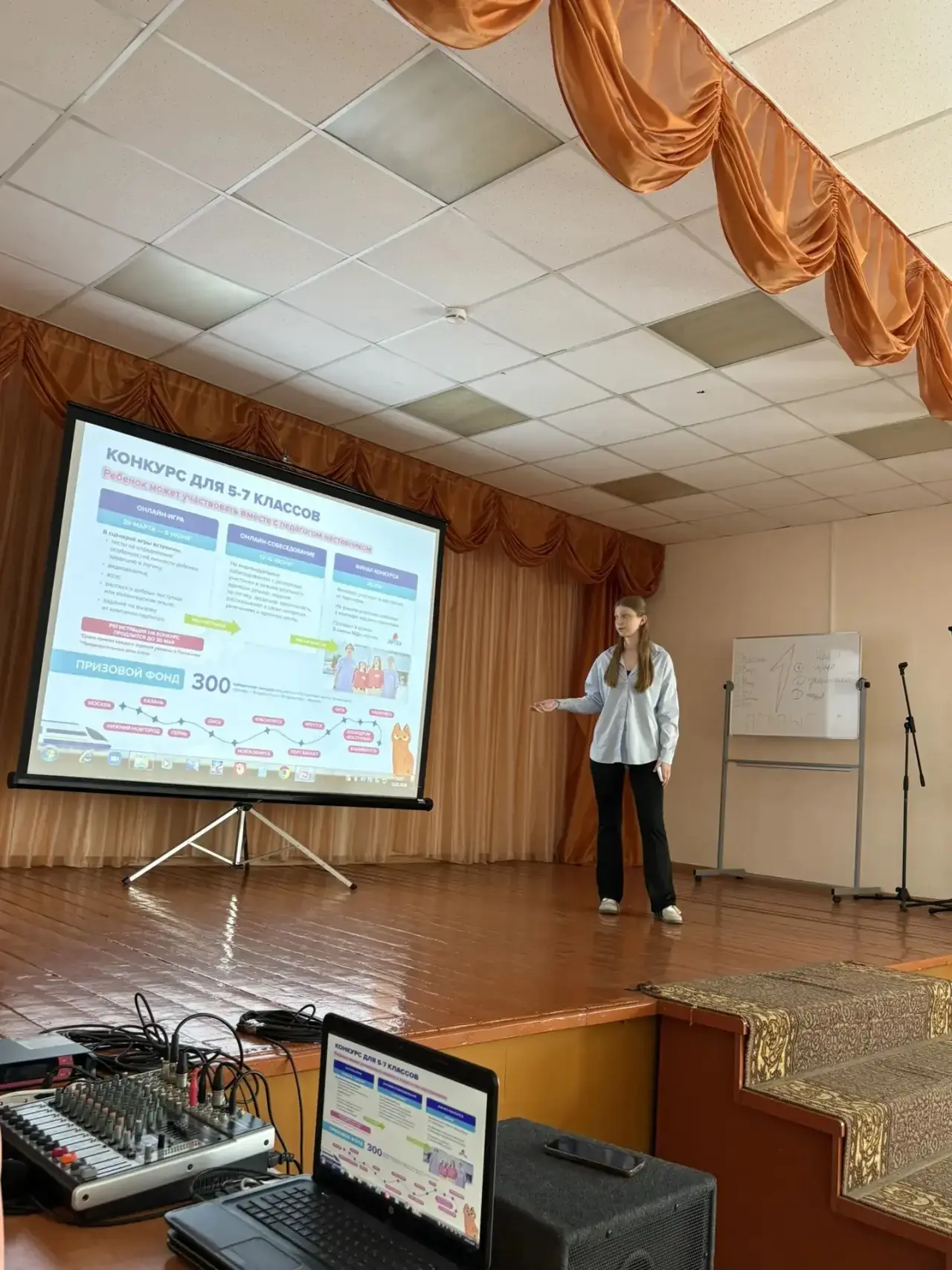 ✨ Сегодня в нашей школе прошёл урок от активистов и наставников Движения Первых о «Боль...