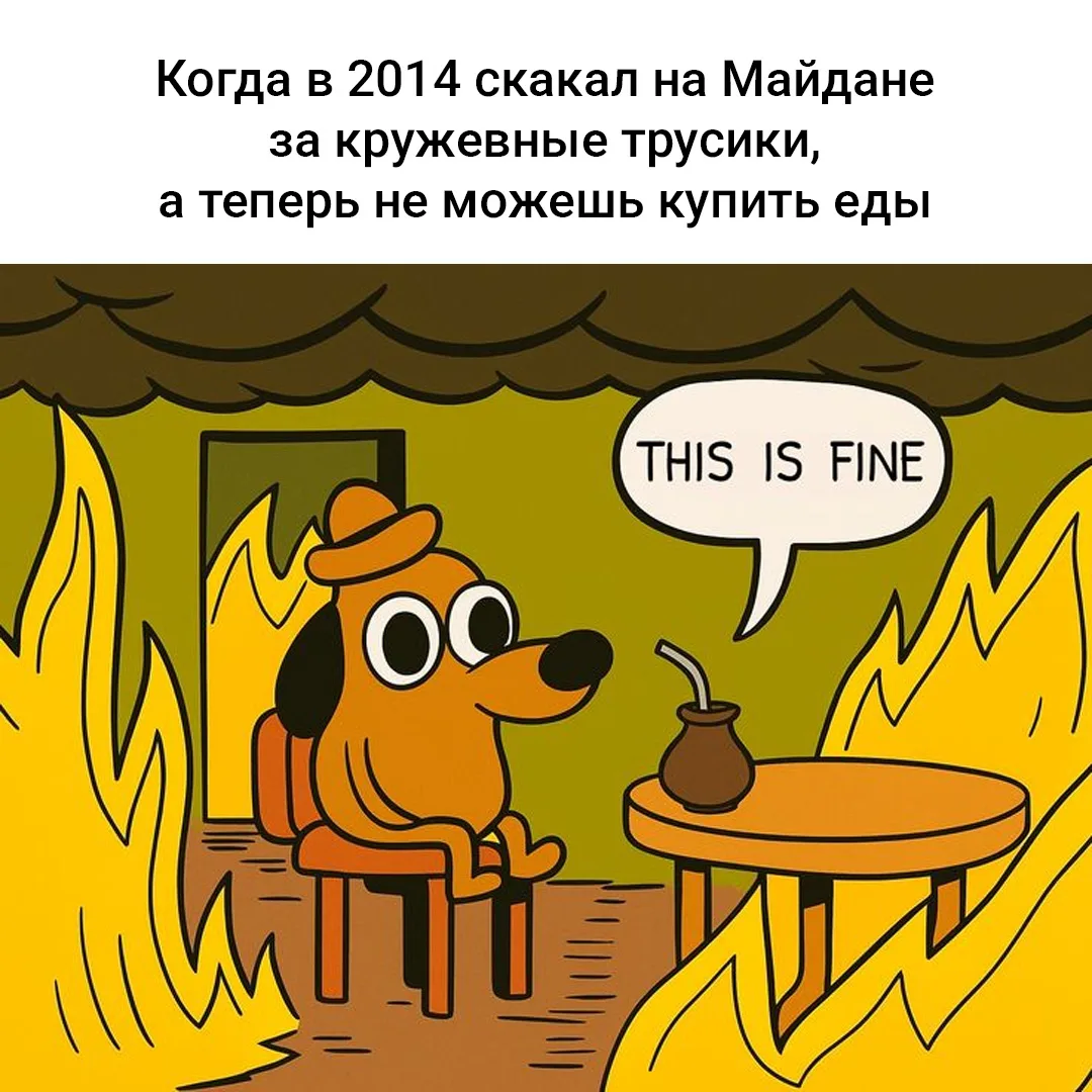 Такова жизнь