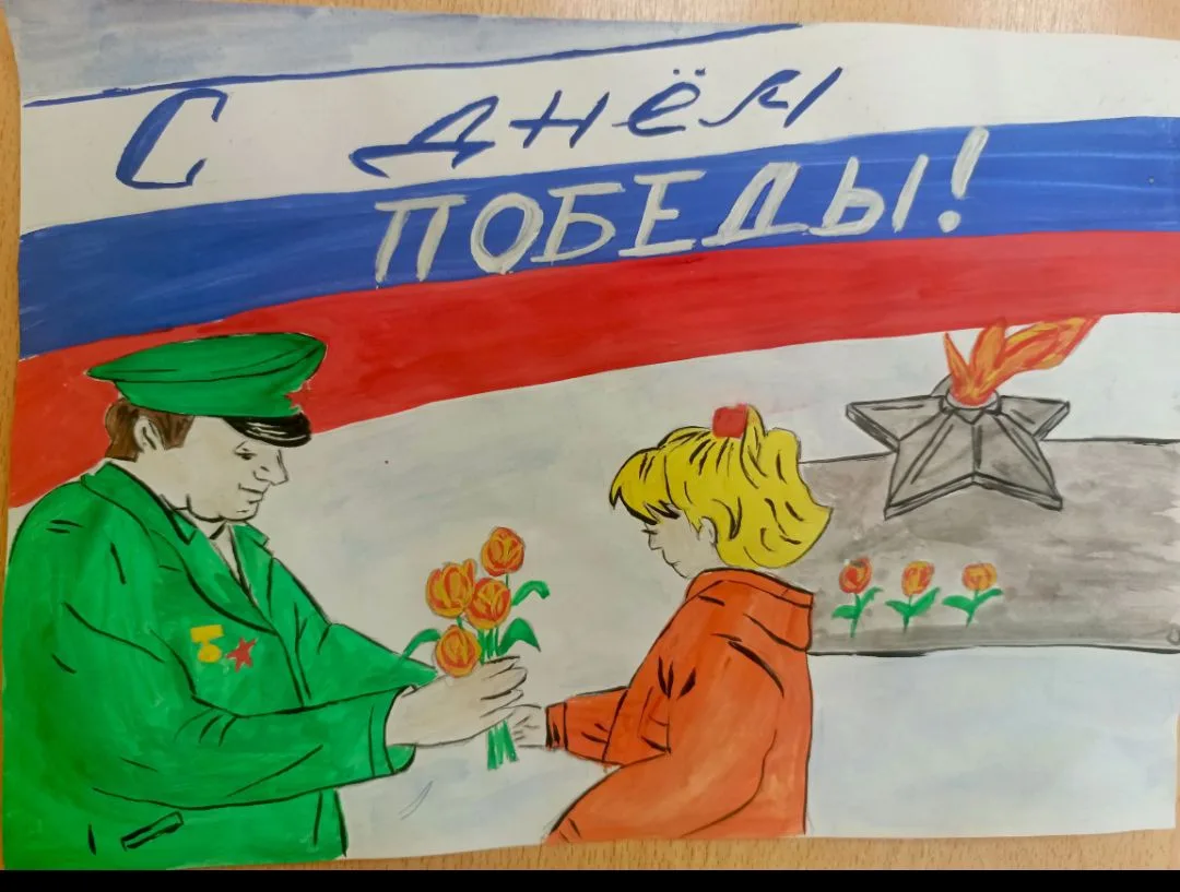 Конкурс рисунков