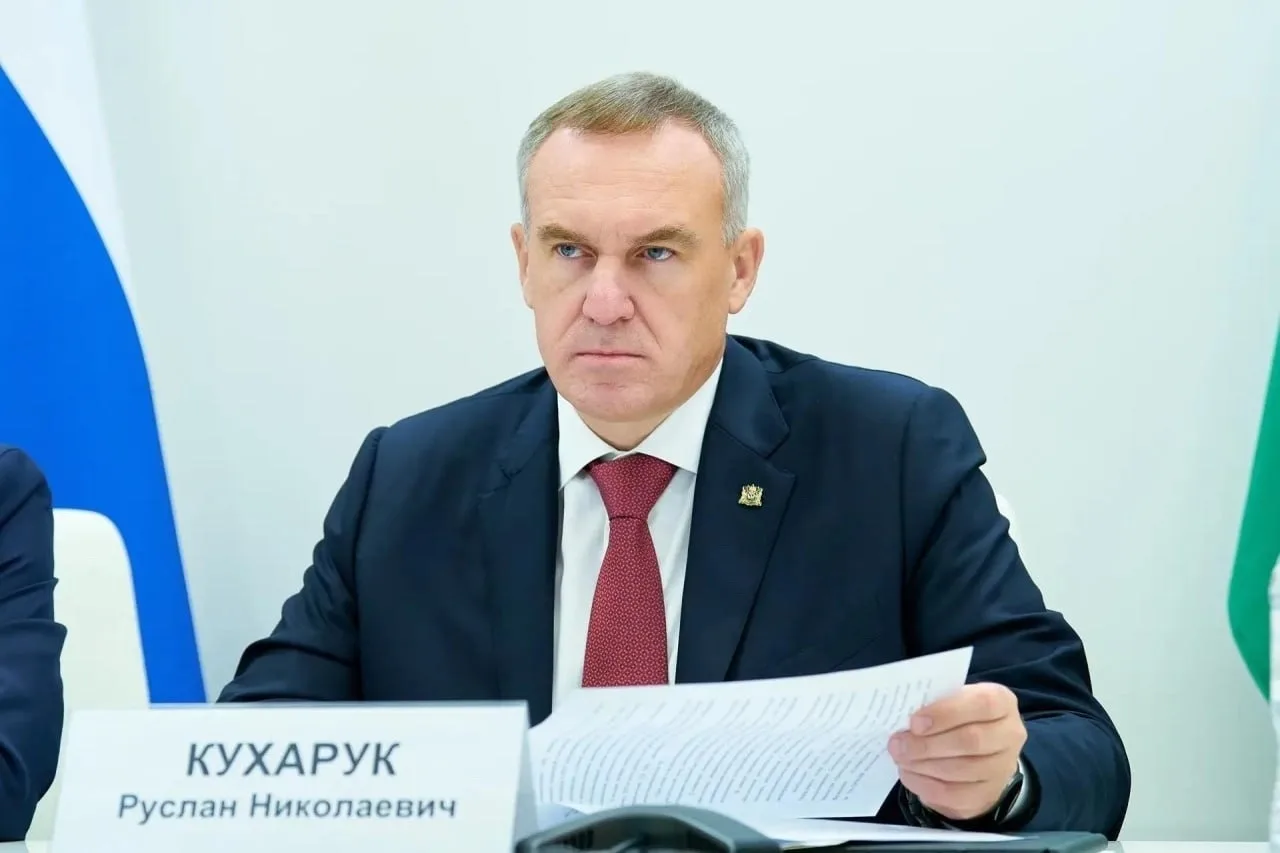 ✅ Глава Югры Руслан Кухарук поставил задачу обеспечить полную подготовку к наступлению ...