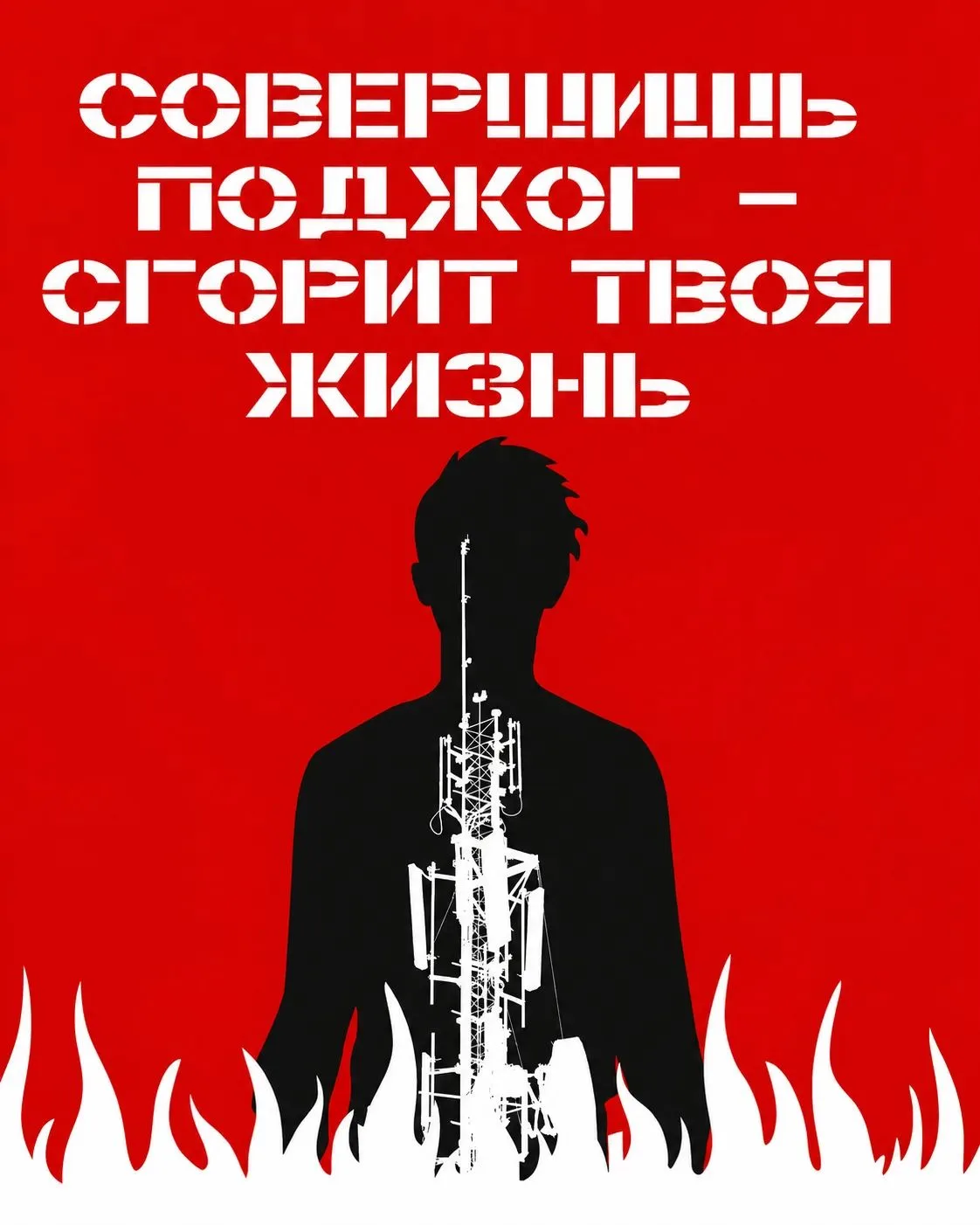 Кибервербовщики охотятся на подростков: обещают «лёгкие деньги», «крутой челлендж» или ...