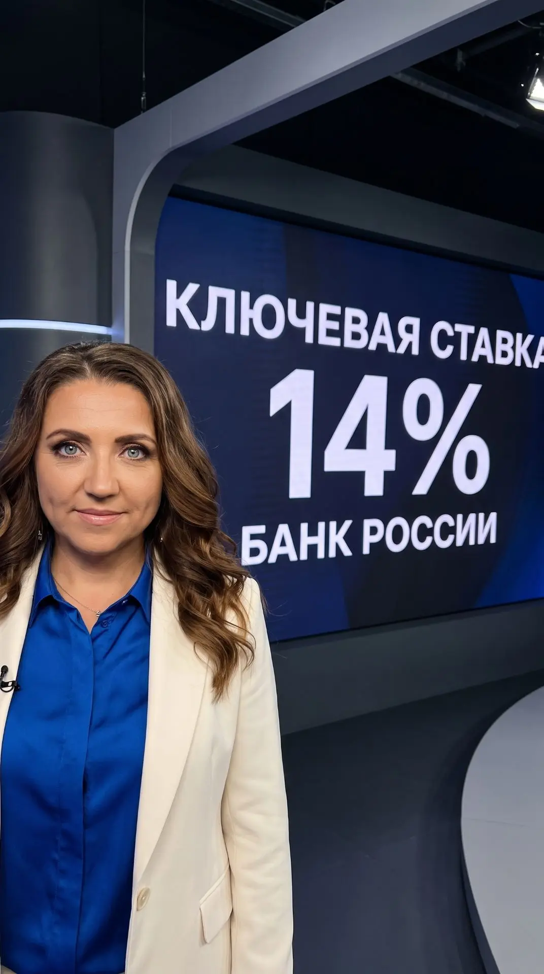 🏦 Центробанк снова понизил ключевую ставку — теперь 14%!

🗣️ А вы уже слышали свежую новость? На з