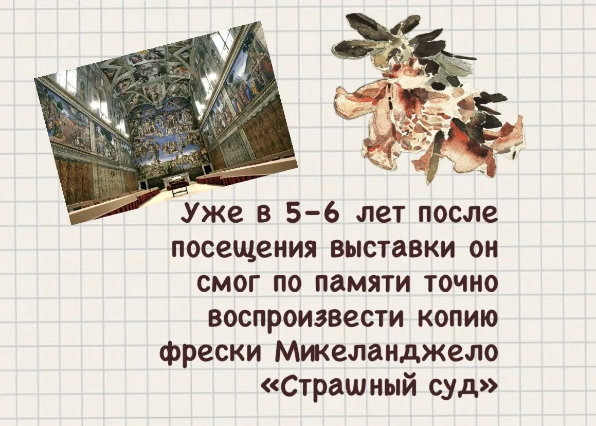 🖼️170 лет со дня рождения Михаила Александровича Врубеля — художника, который оживил мифы и подарил 