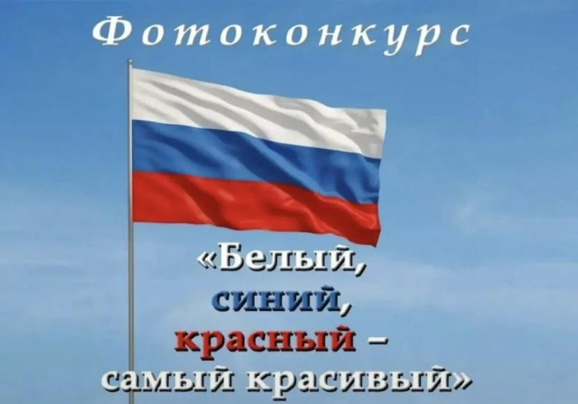 Добрый день!