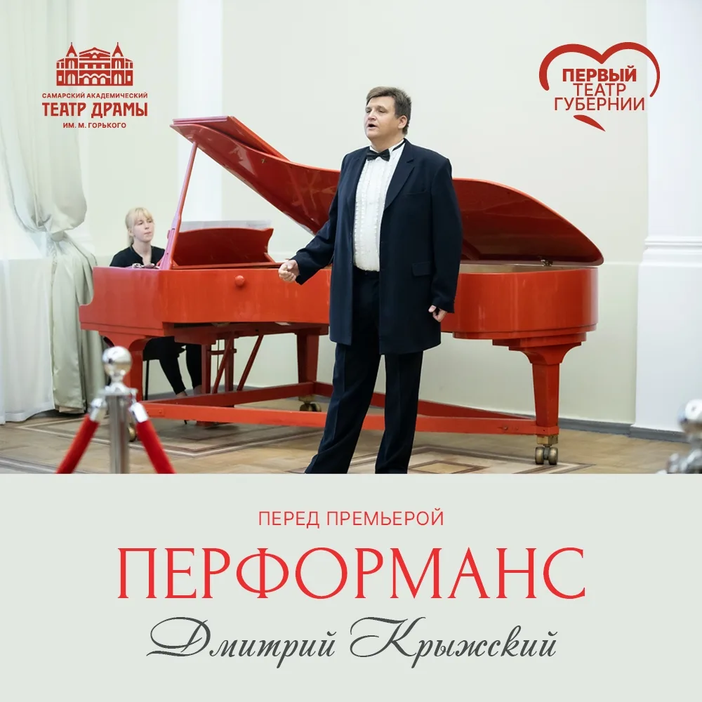 🎹 Музыка в «Зимнем саду»