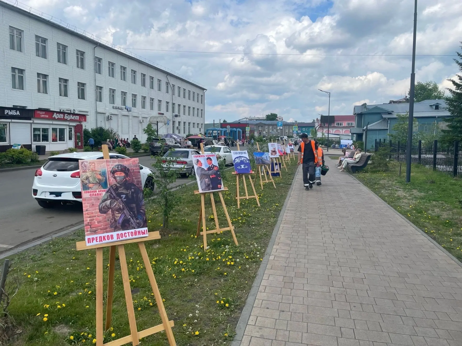 🇷🇺
Тулун , ул Ленина ,центр.
День России 12.06.2026