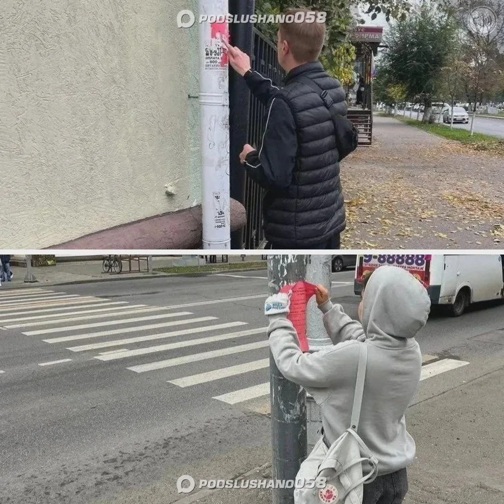🧹 В Пензе убрали объявления со столбов и стен