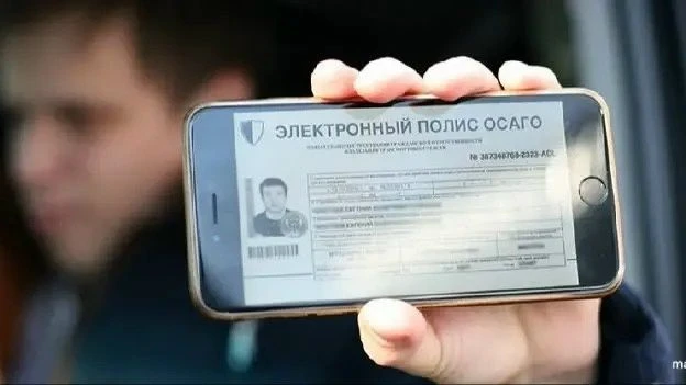 Верховный суд РФ подтвердил право автомобилистов не возить с собой распечатку электронного полиса ОС