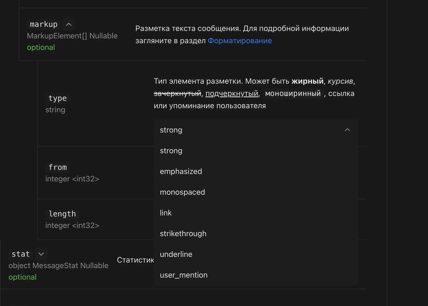 с картинуой