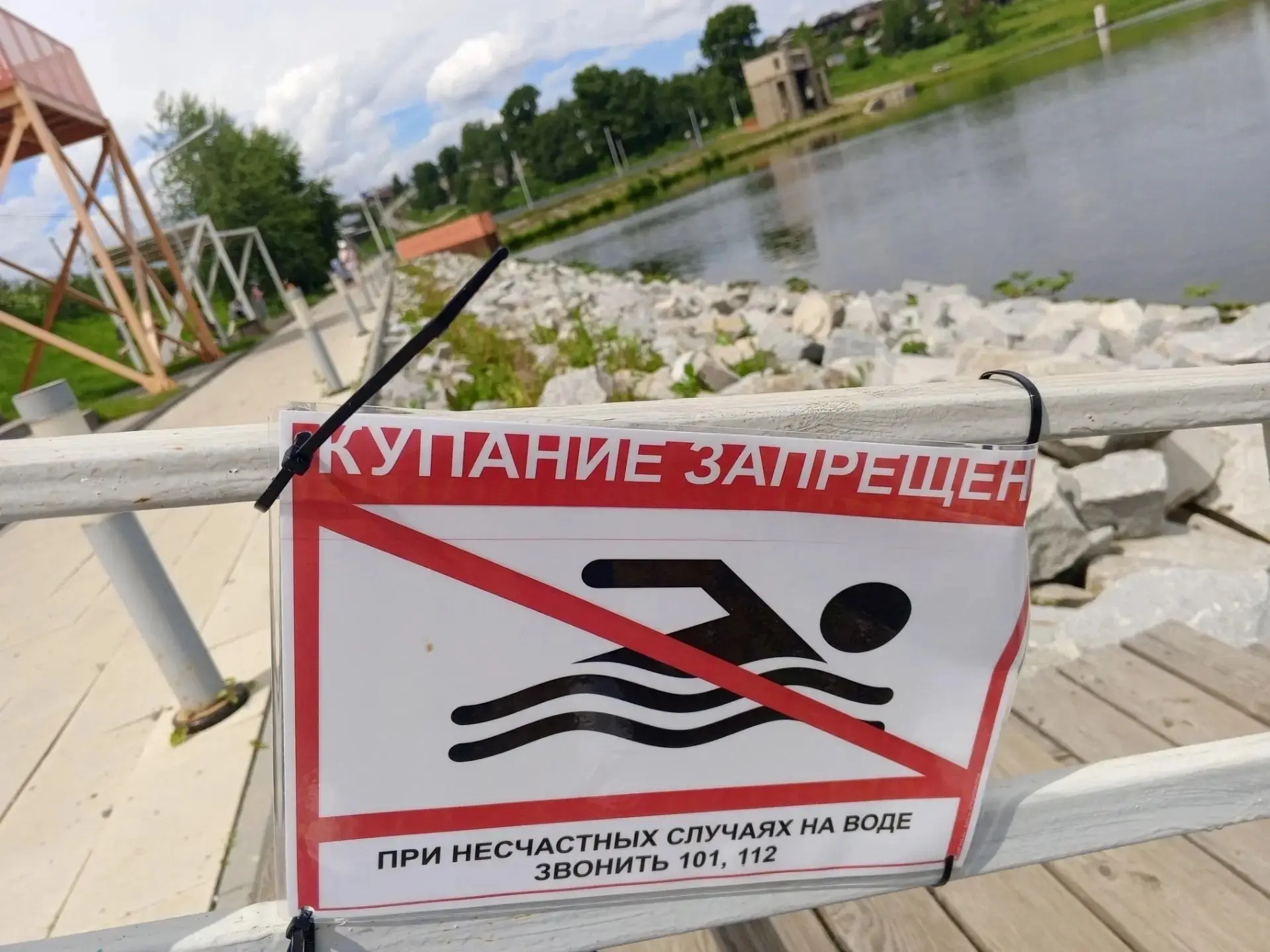 На выходные установится теплая погода, однако вода не успеет прогреться до безопасных температур. 


