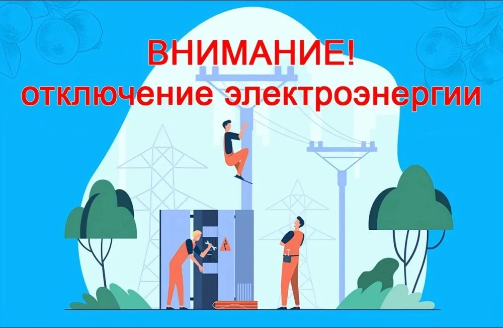 Внимание, жители ул.Бориса Литвинчука!