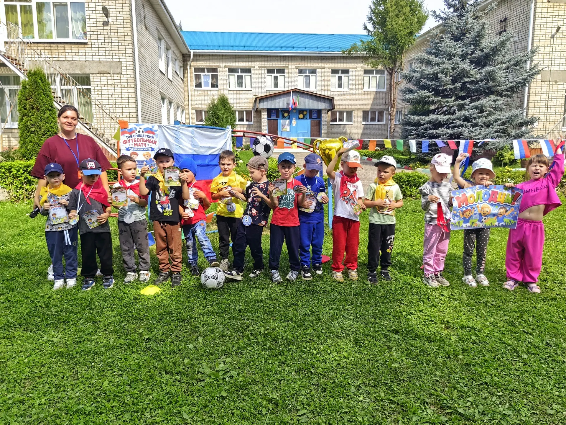 ⚽🇷🇺 Дружеский футбольный матч ко Дню Государственного флага России