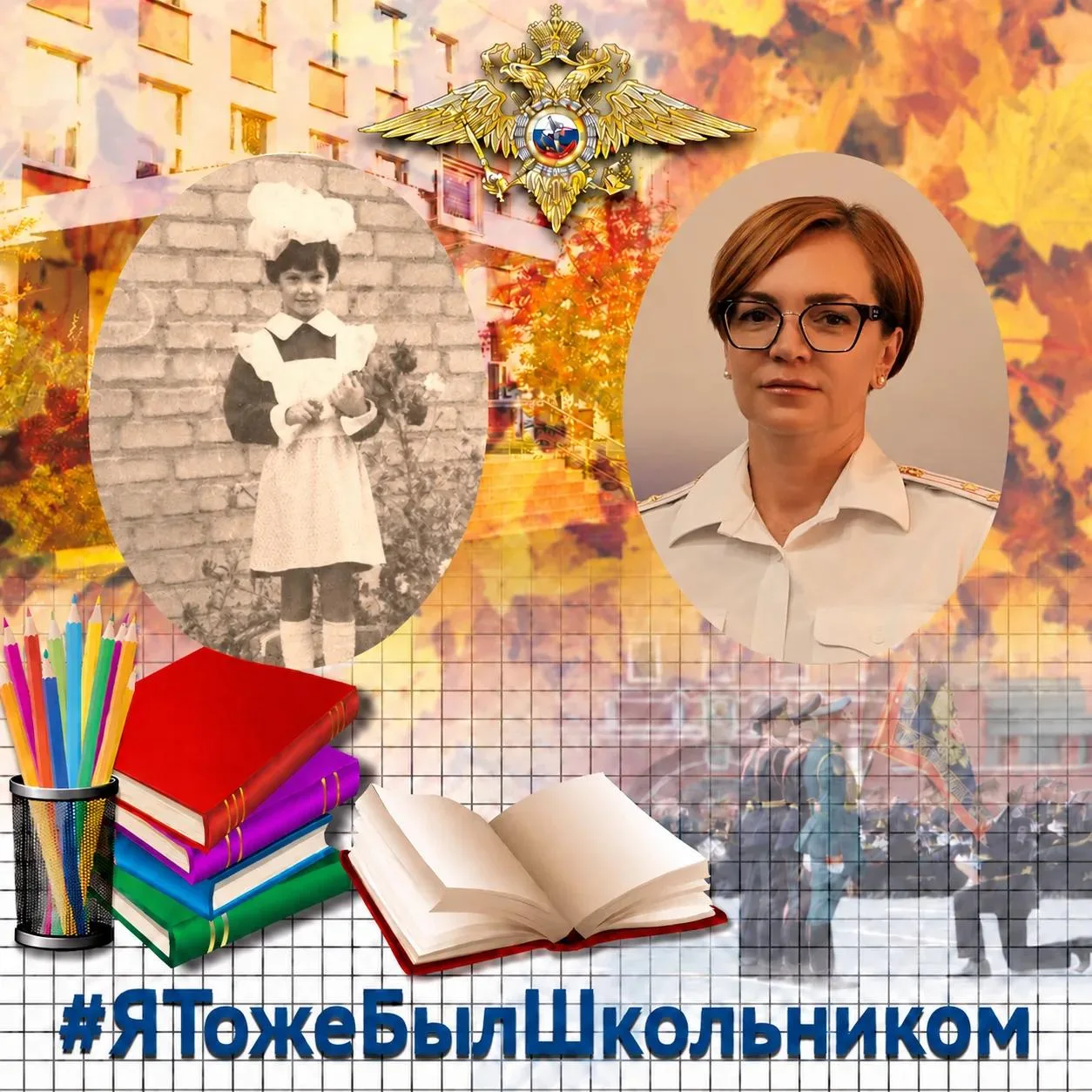 🤩Полковник полиции Анна Белоусова обратилась к школьникам в рамках всероссийской акции...