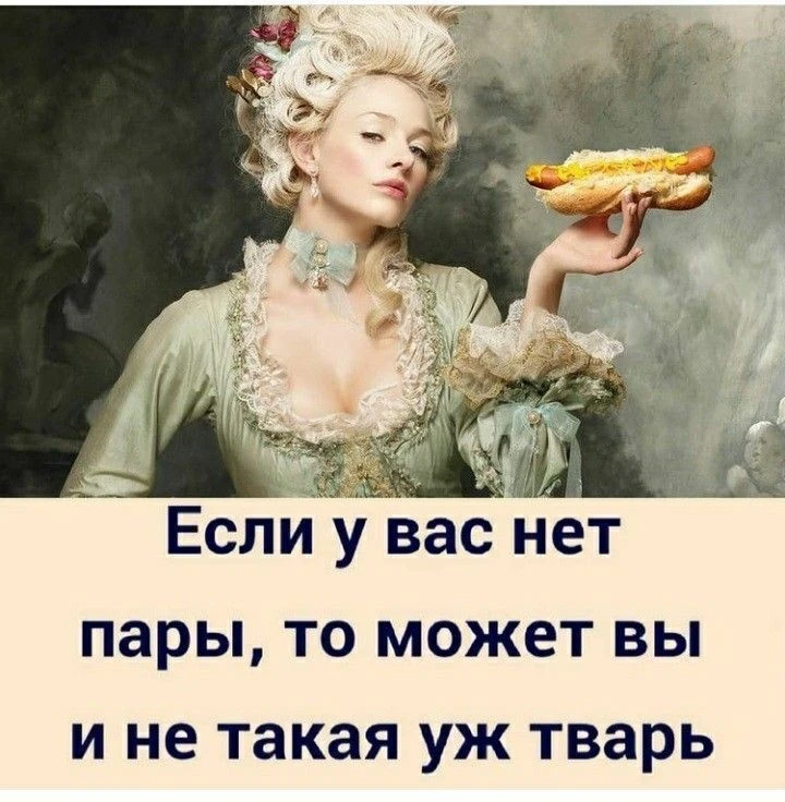 харош смеяться