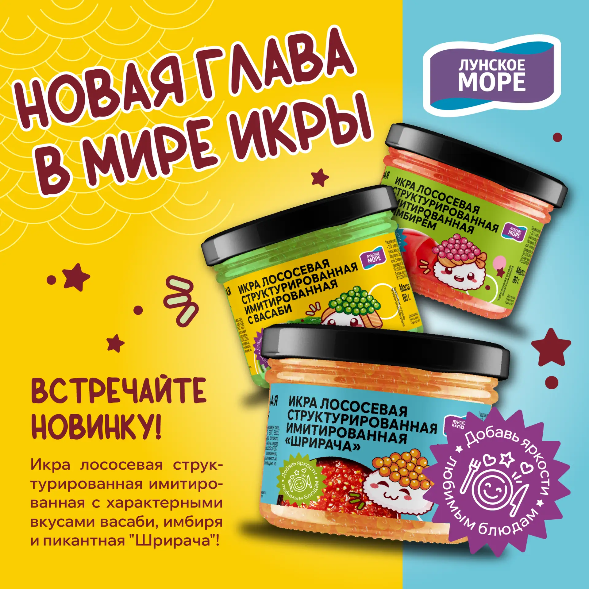 Что добавить в салат для яркого вкуса? 🥗✨