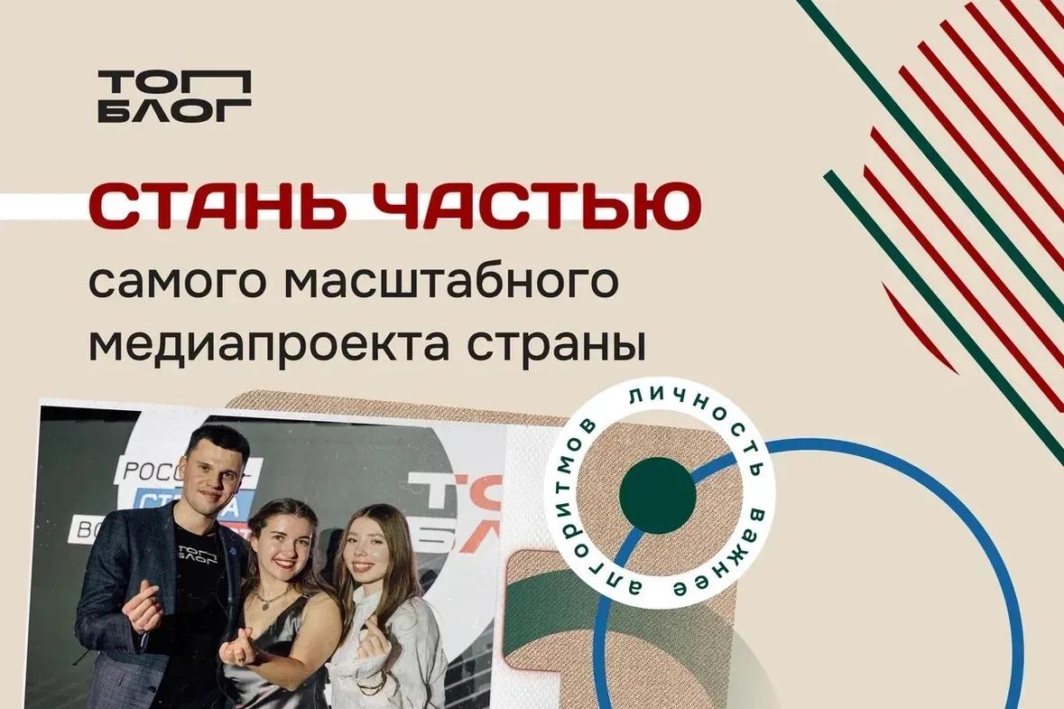 Сообщаем вам о проведении Президентской платформой «Россия – страна возможностей» шестого сезона Все
