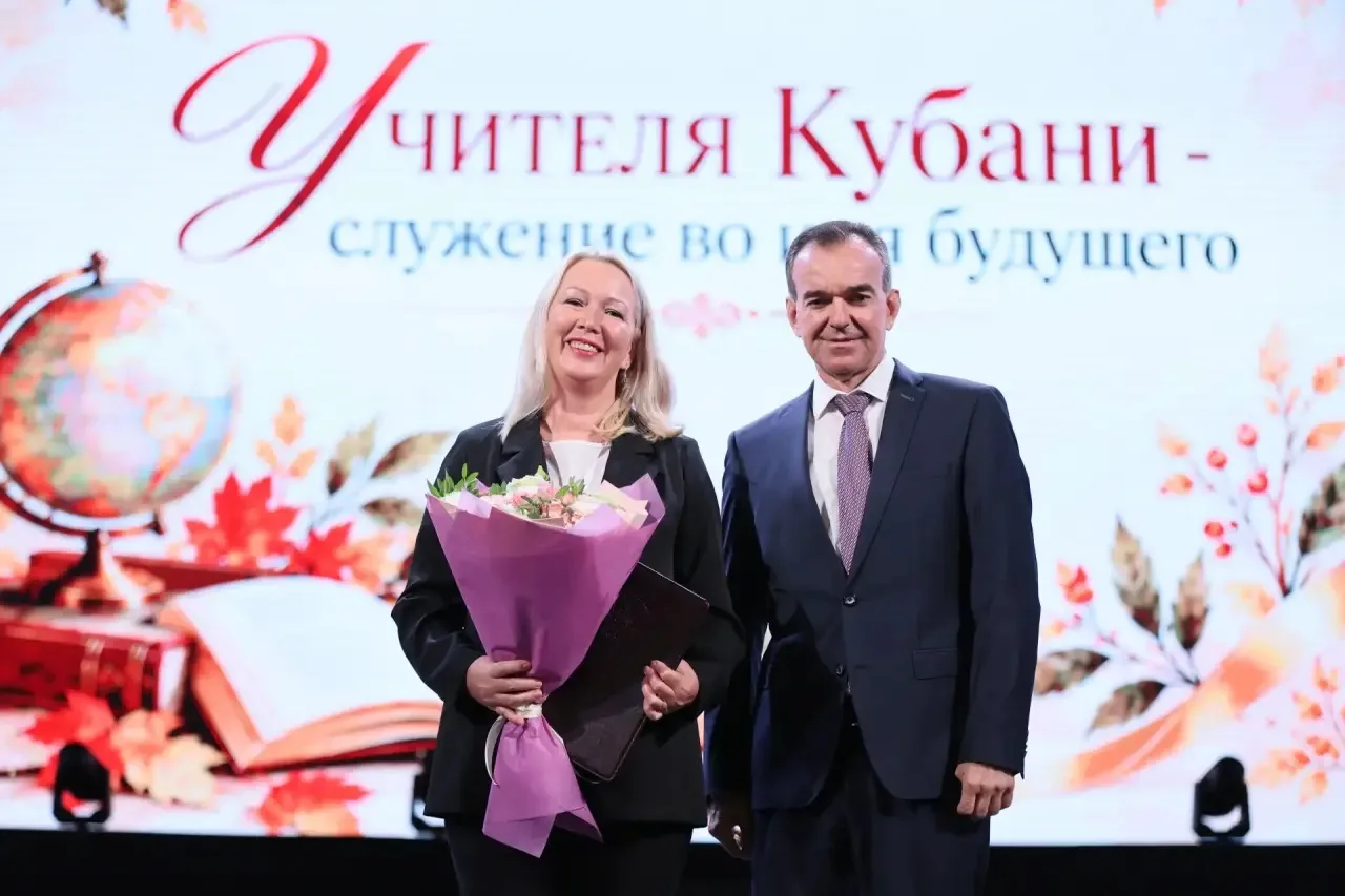 Губернатор Вениамин Кондратьев наградил лучших педагогов Краснодарского края, наши учит...