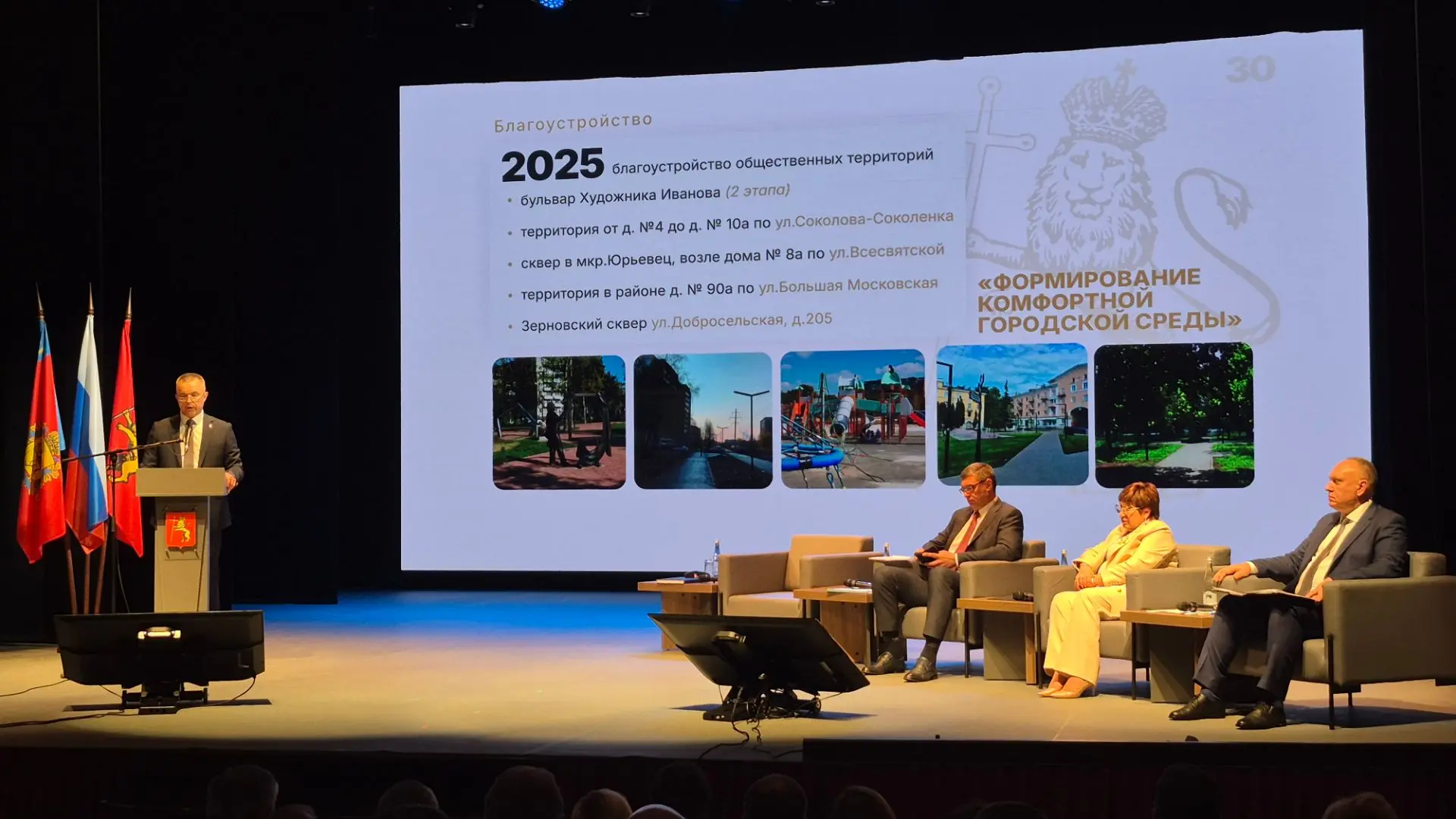 Благодаря проекту «Формирование комфортной городской среды» в 2025 году благоустроено 5 общественных