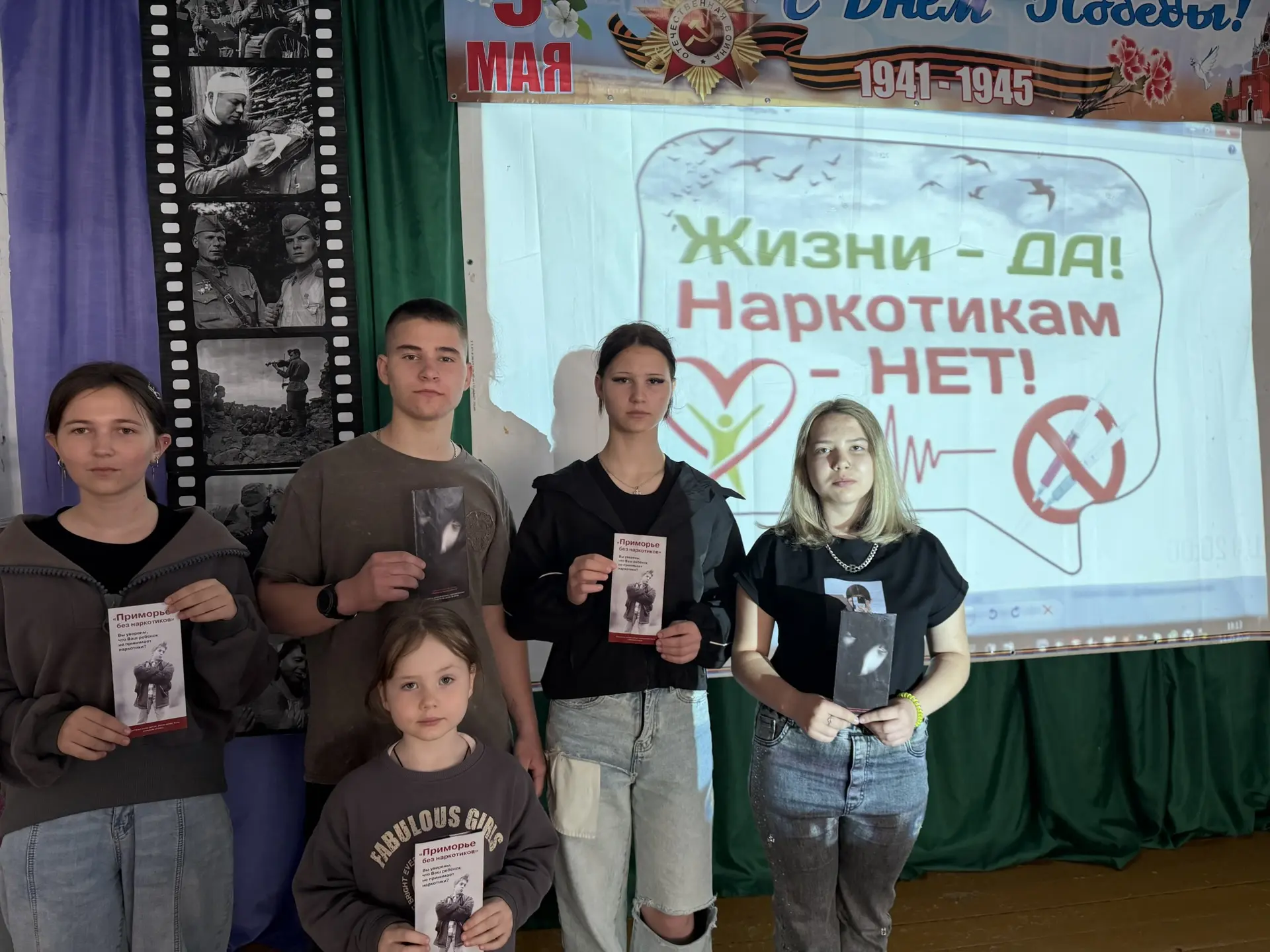 В  СК с. Березовка  прошел информационный час «Жизнь -да, наркотикам — нет!»