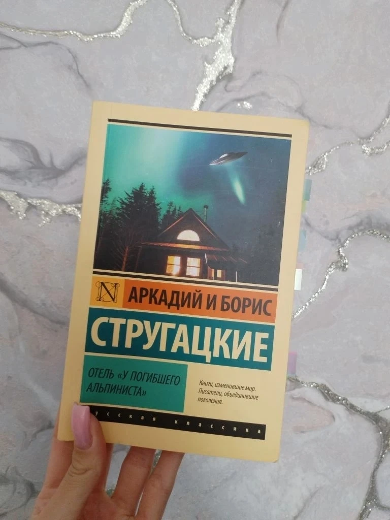📸✨ Внимание, друзья! ✨📸  Ученица 8В класса Трубицына Надежда принимает участие в фото-челлендже "Кос