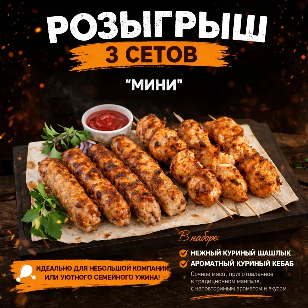 🏁 КОНКУРС ЗАВЕРШЁН!
