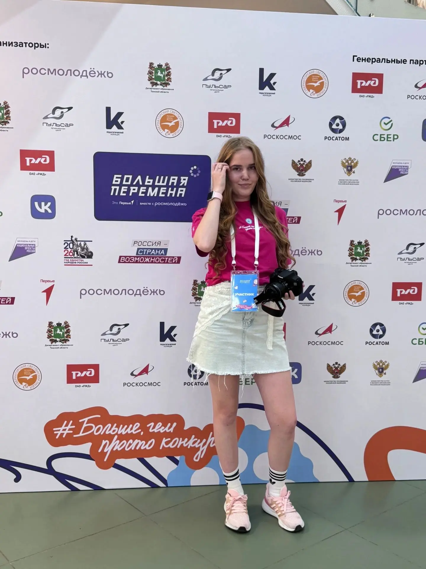 Инна Уголько — снова в полуфинале «Большой перемены»! 🌟🏆