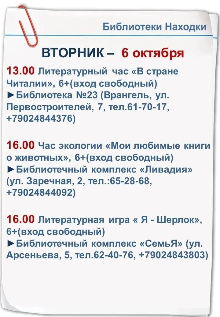 Поделиться новостью