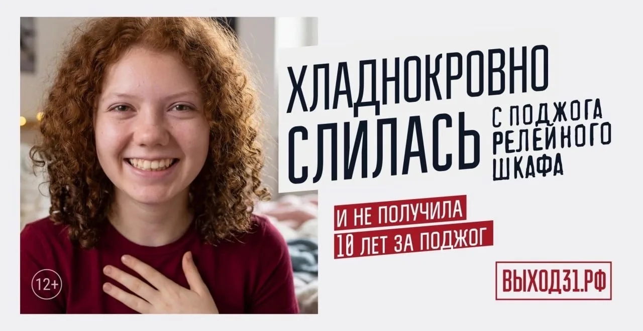 Тебе вряд ли напишут: «Привет, хочешь совершить теракт?» 🤳🏻