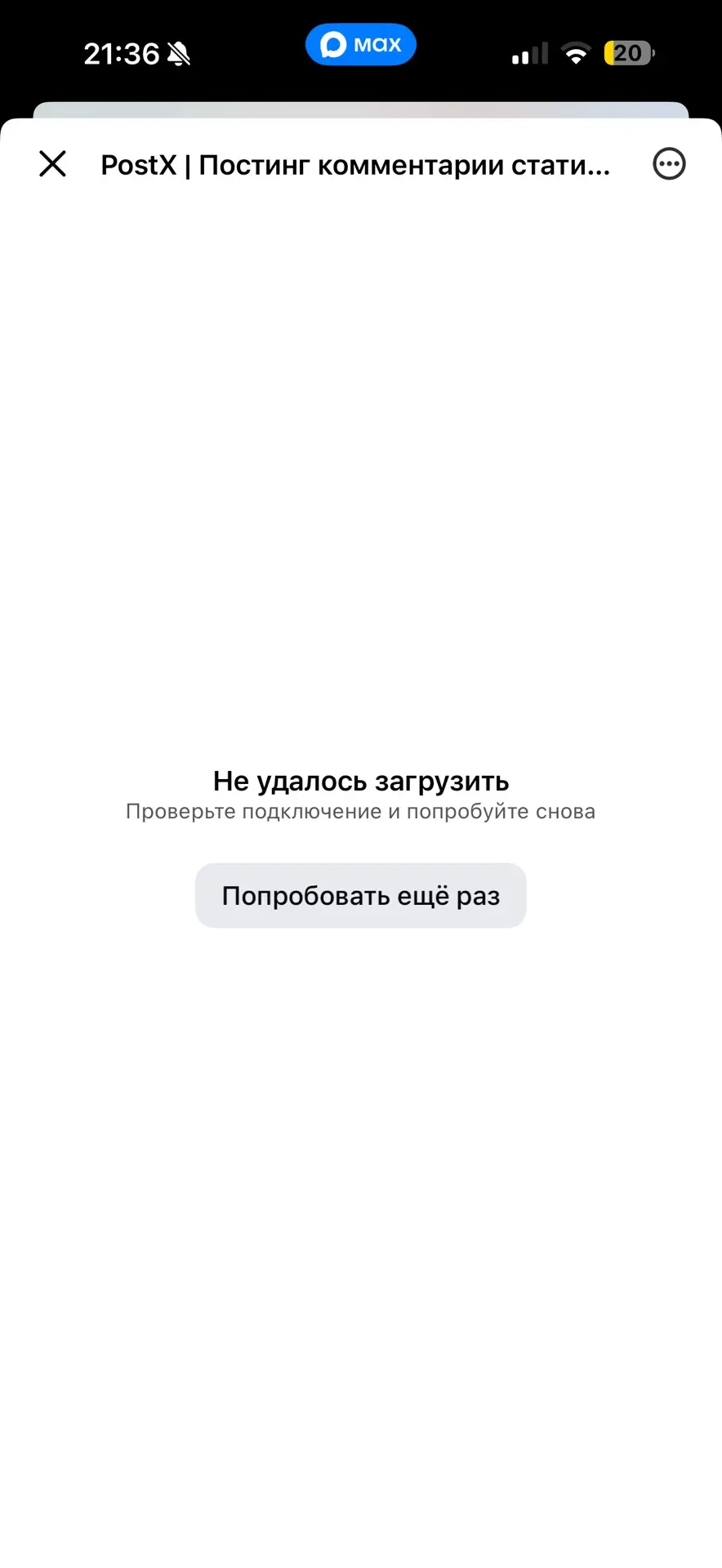 Вот и поговорили…
если вы хотели мне что-то написать, я не вижу ваши сообщения под постами

пишите м