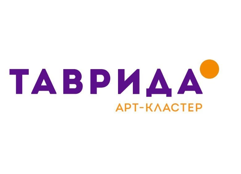 «Таврида.Арт» развивает арт-кластер «Таврида» (далее Арт-кластер) – платформу возможнос...