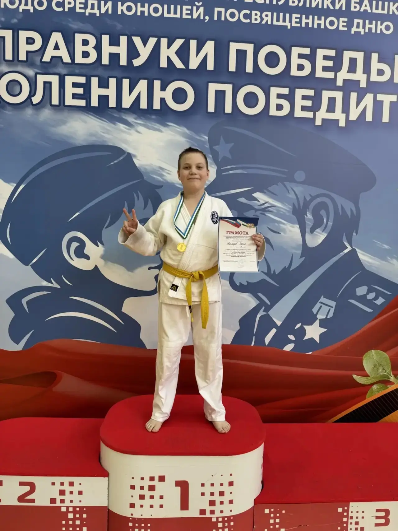 Поздравляем ученика 5Д ГБОУ “Республиканская полилингвальная многопрофильная гимназия № 1” Нестерова