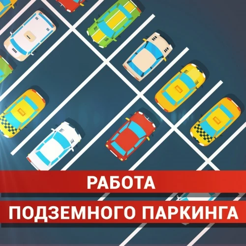 🚗 Уважаемые жители!

пр-т Кондратьевский, д.68, к.4

‼️ Напоминаем, что 19.05.2026 г. в 3-4, 5-6 и 