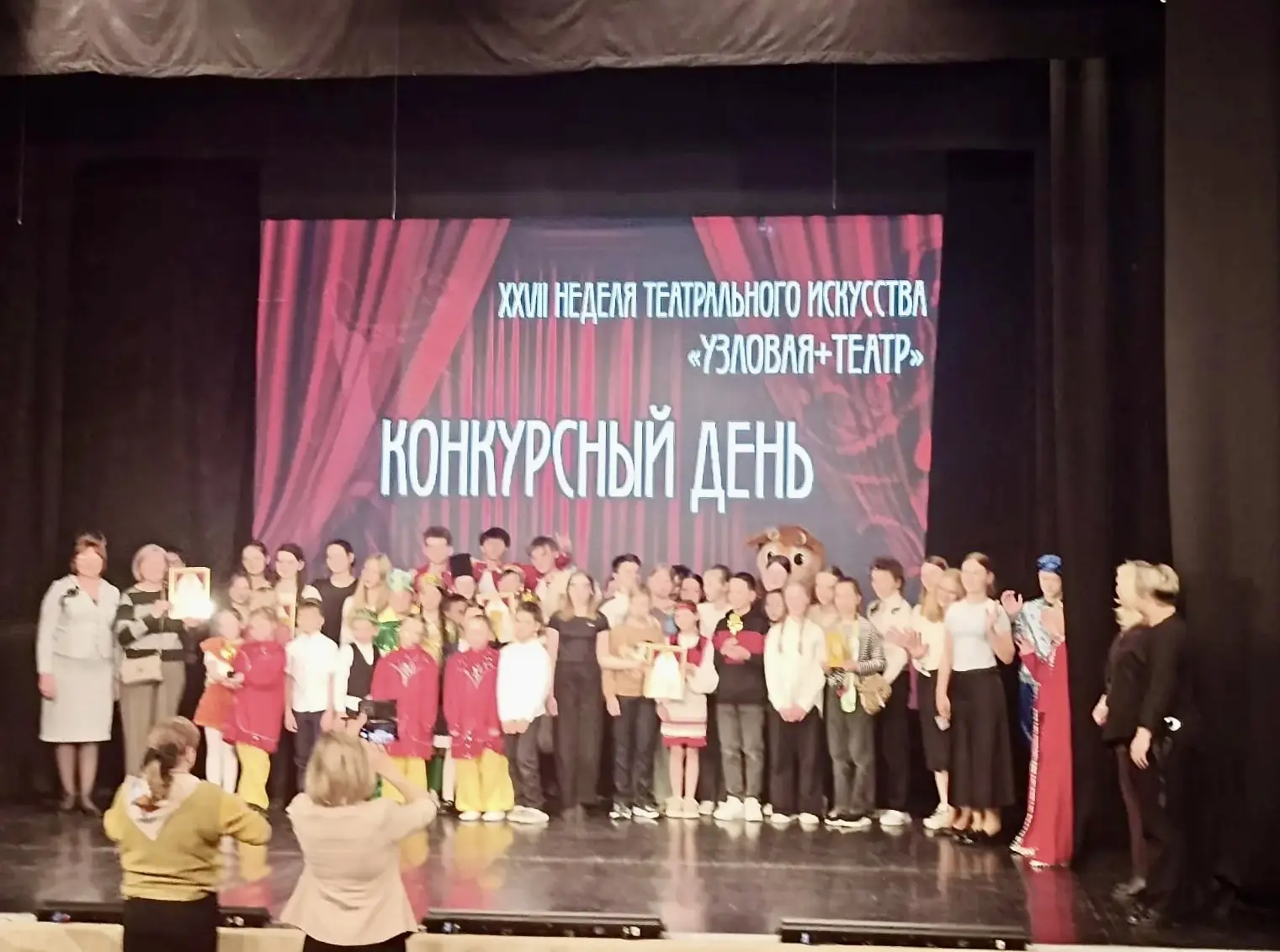 Итоги XXVII Недели театрального искусства «Узловая + Театр»