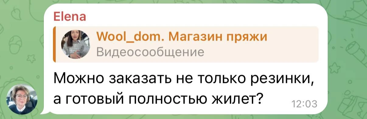Девочки, у нас проект «вяжем сами»))
Мы руками не свяжем вам - все же тоже работаем. 

Но, уверяем, 