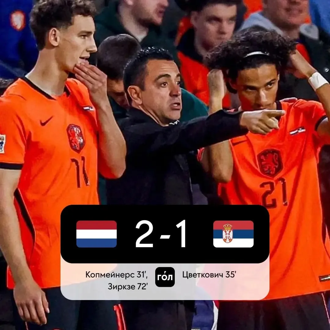 🇳🇱🇪🇸 Нидерланды одержали вторую победу при Хави – победный гол на счету форварда «М...