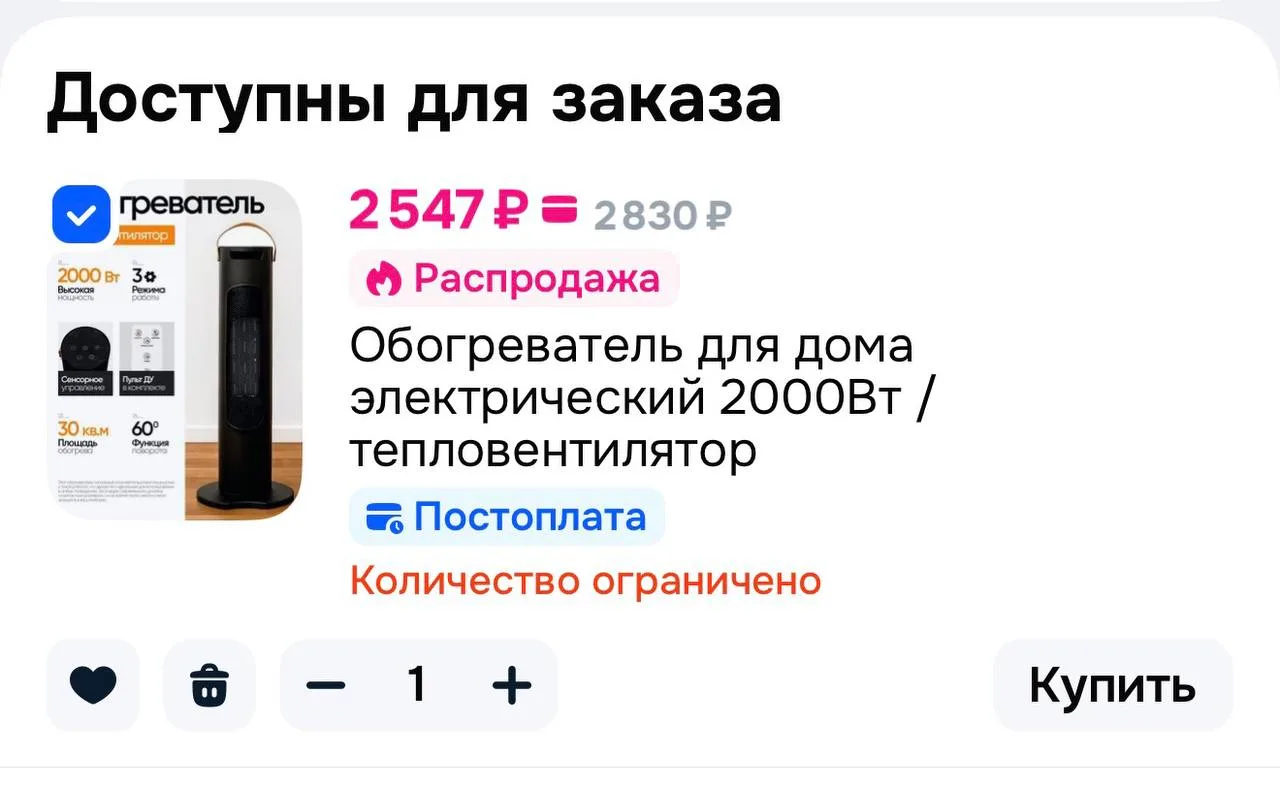 💥 Обогреватель для дома электрический 2000Вт / тепловентилятор