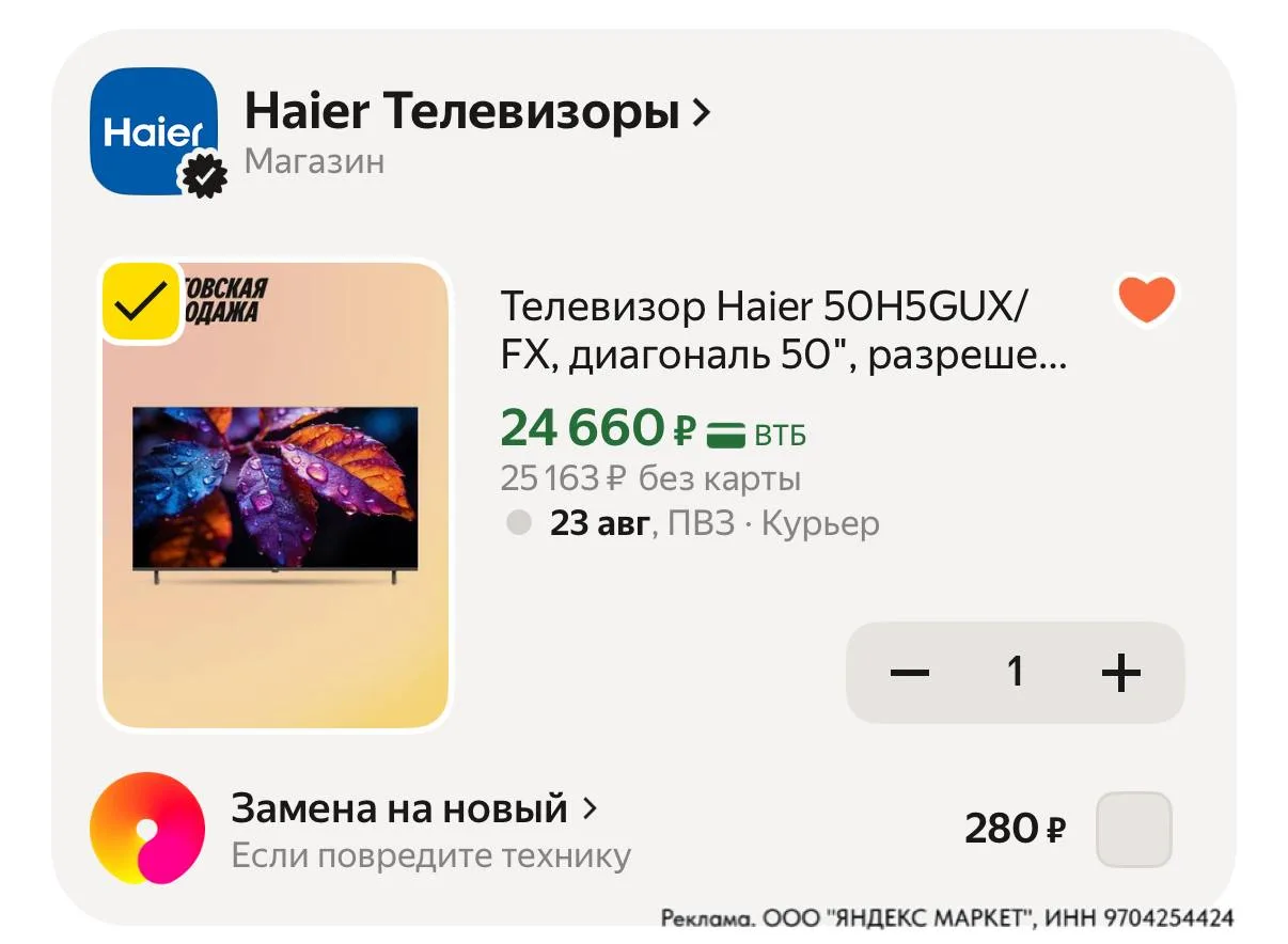 ⁣⁣⁣⁣⁣https://market.yandex.ru/cc/Ap8WEs?erid=5jtCeReNx12oajzgzsmsiXK