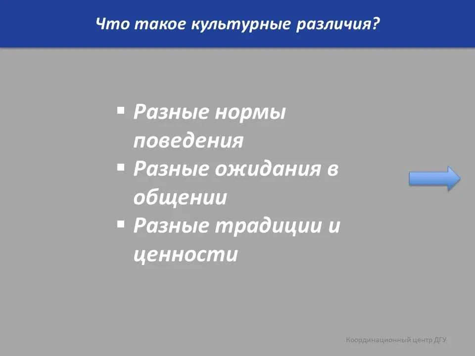 🇷🇺Переезд в Россию — это не просто смена страны, это настоящий культурный вызов!  Иностранные студен