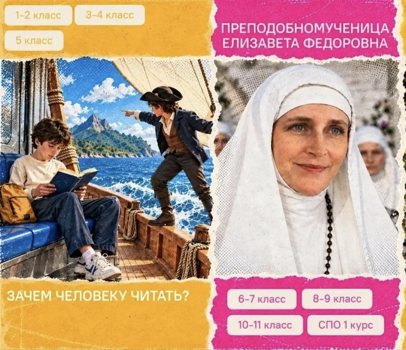 Разговоры о важном - это не просто занятие в школе. Здорово, когда они продолжаются дома.