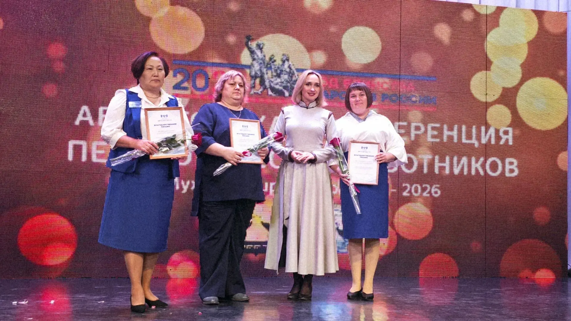 🏆Награждены благодарствеными письмами Российского детско-юношеского центра.