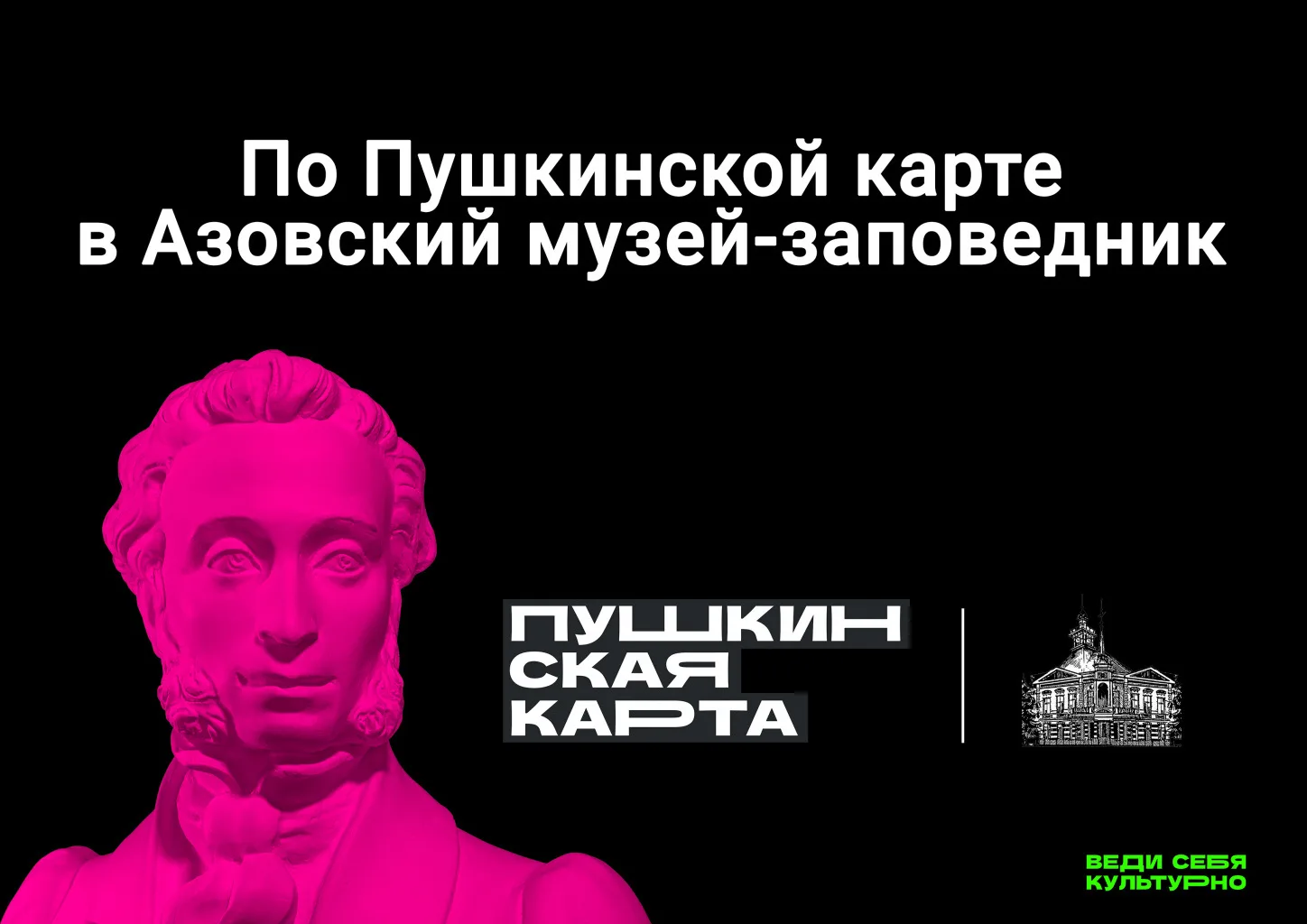 📎Сегодня ученики 8В класса вместе со своим классным руководителем Драгалевой Людмилой Викторовной по