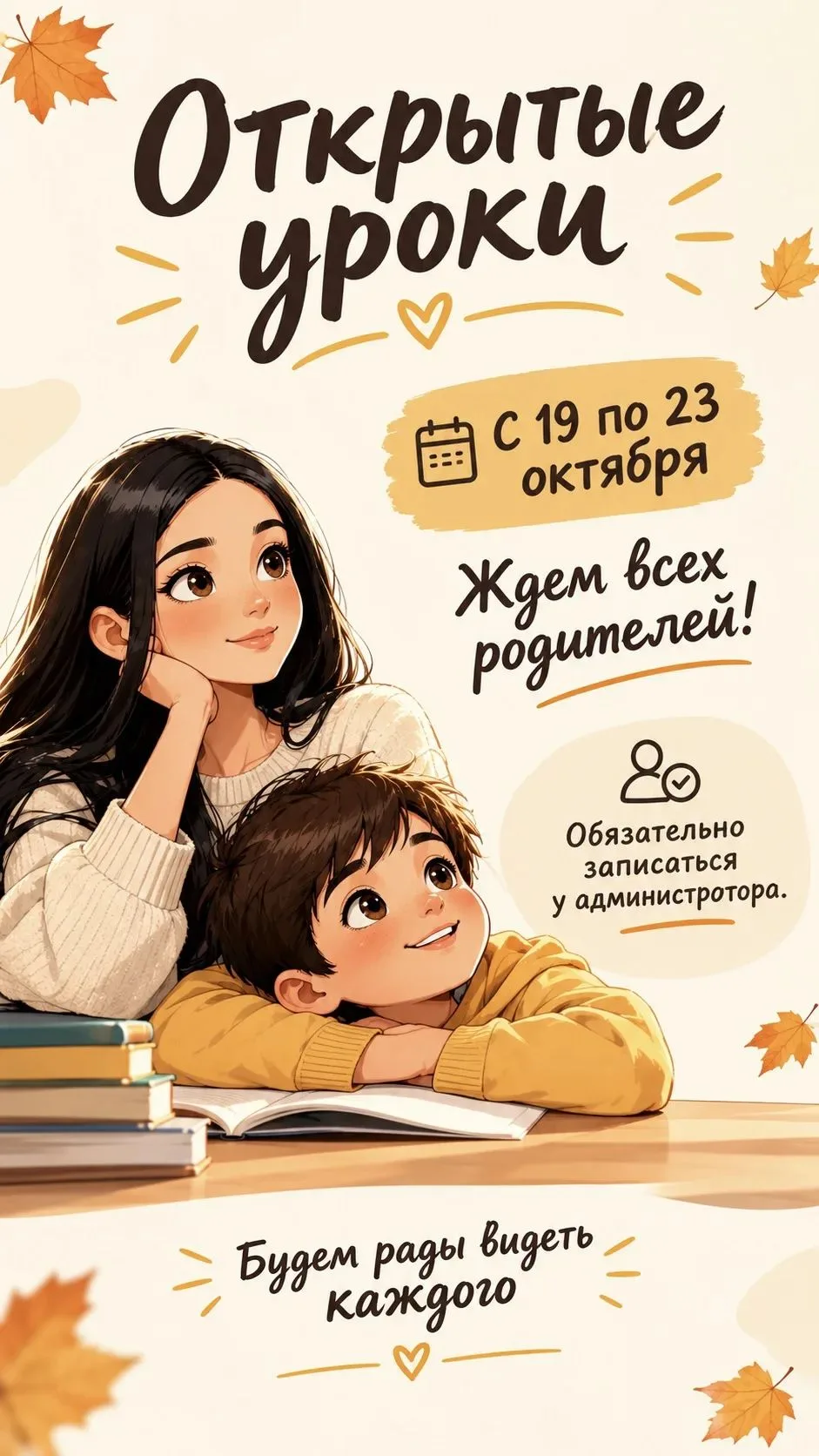 🔔ОТКРЫВАЕМ ДВЕРИ FIDELISWAY!