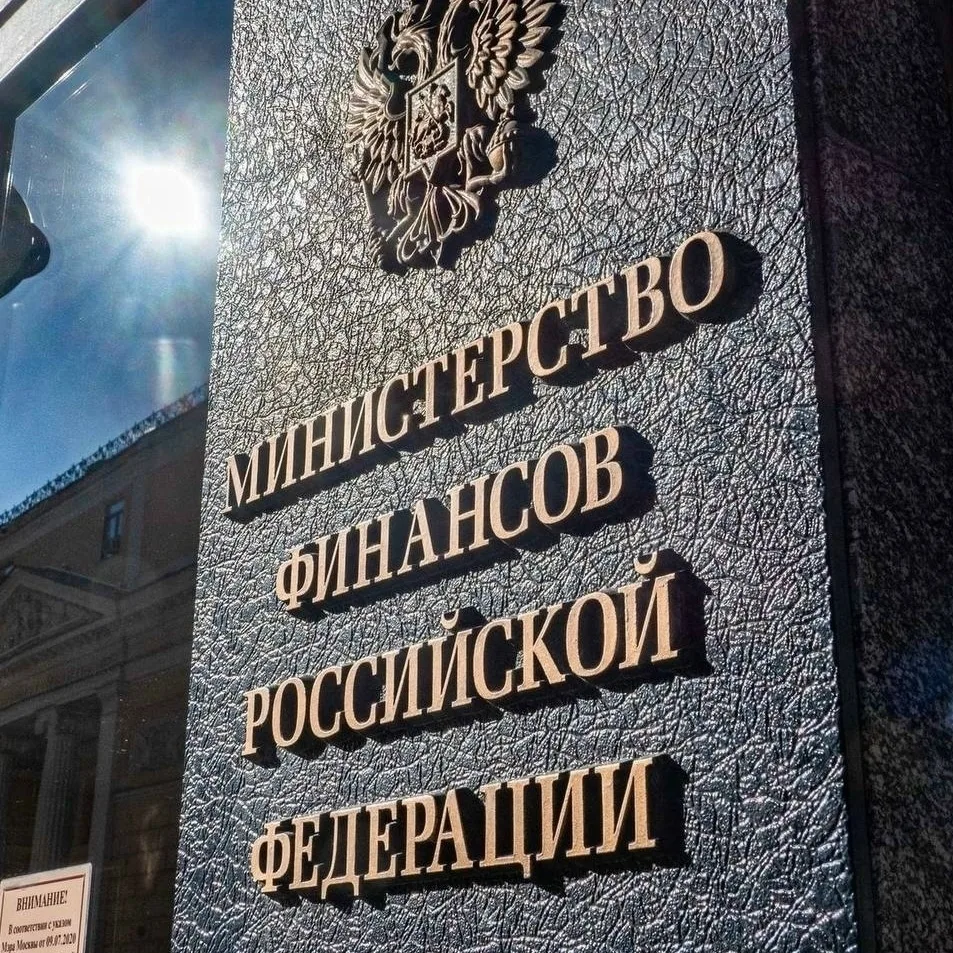 Министерство финансов предложило ввести комплекс новых налоговых мер.