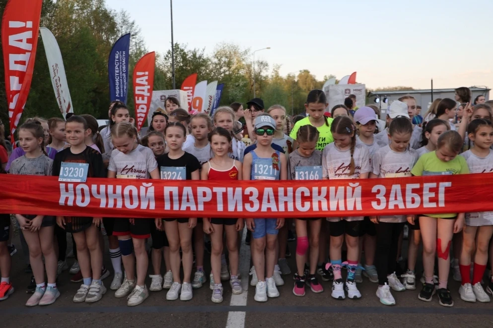 Ночь. Дорога. Память.  8 мая 2026 года на Зелёном острове состоялся V Ночной партизанский забег.    