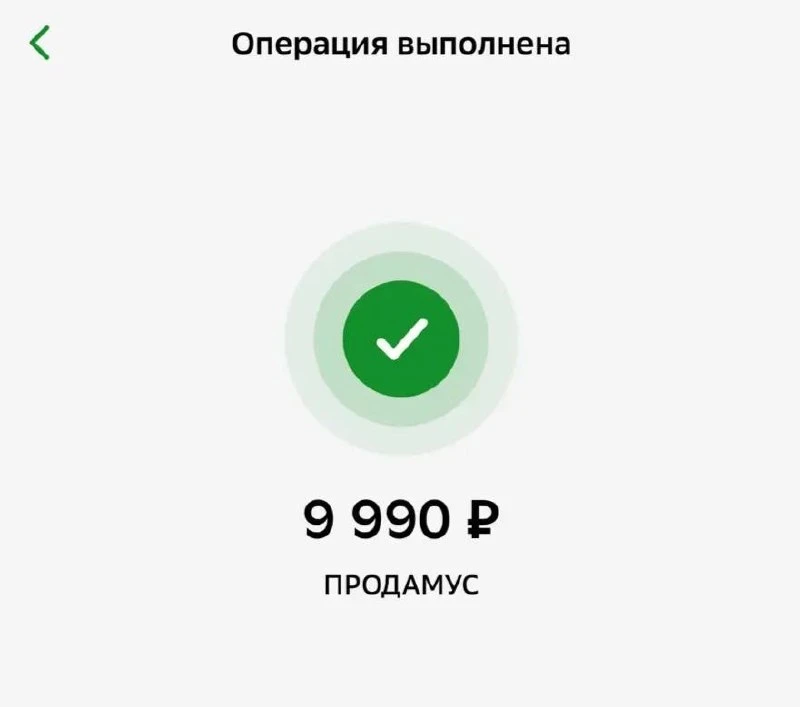 Минус одно место, ⏫️