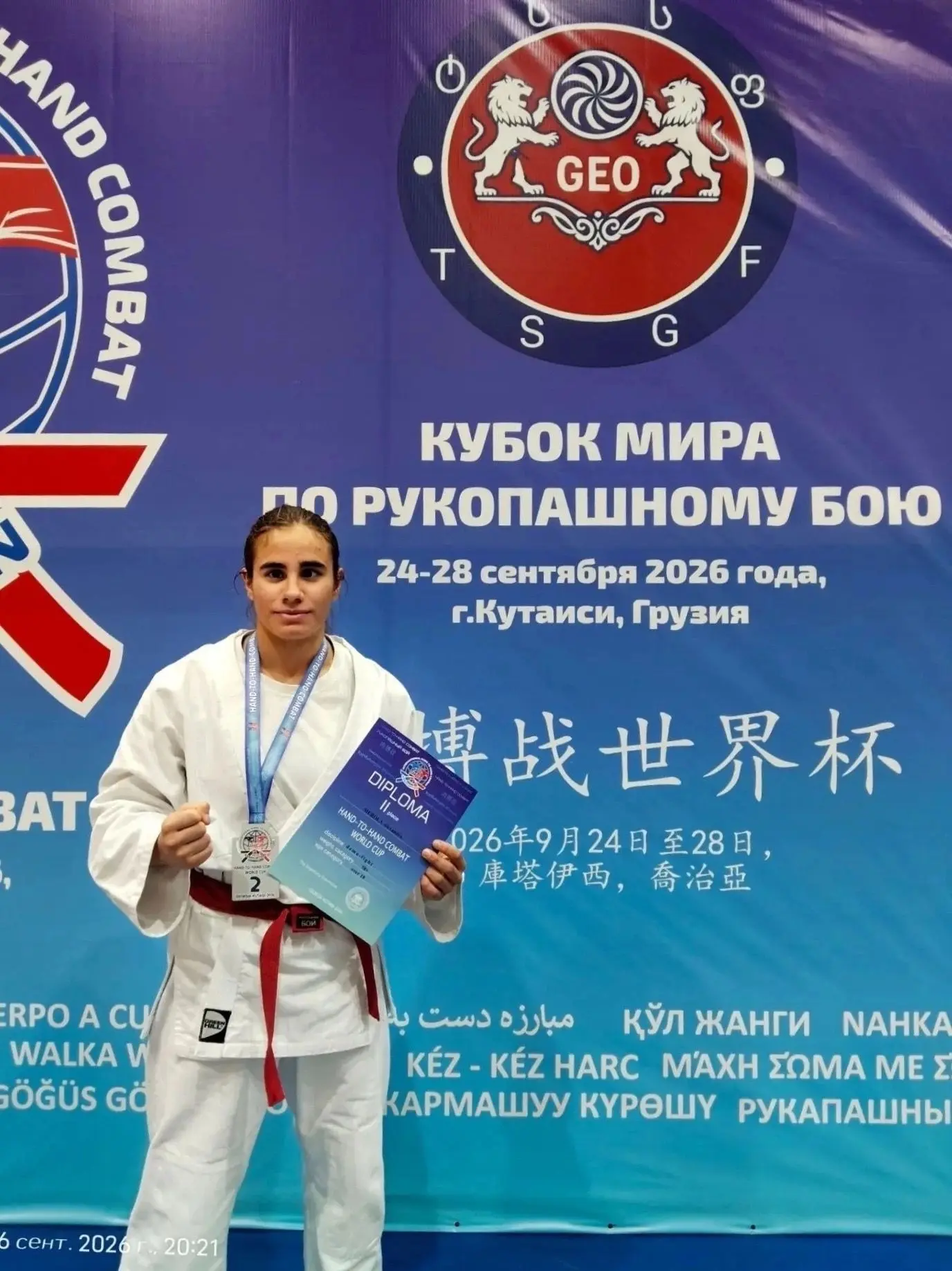🥈Наша первокурсница — с серебром Кубка мира!