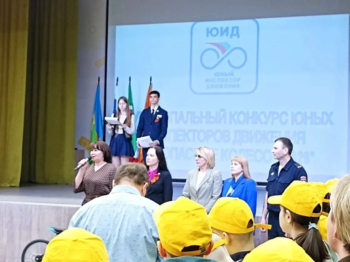 Муниципальный этап конкурса ЮИД позади: наши ребята справились с испытаниями! 🚦🏆  27 апреля в «Камск