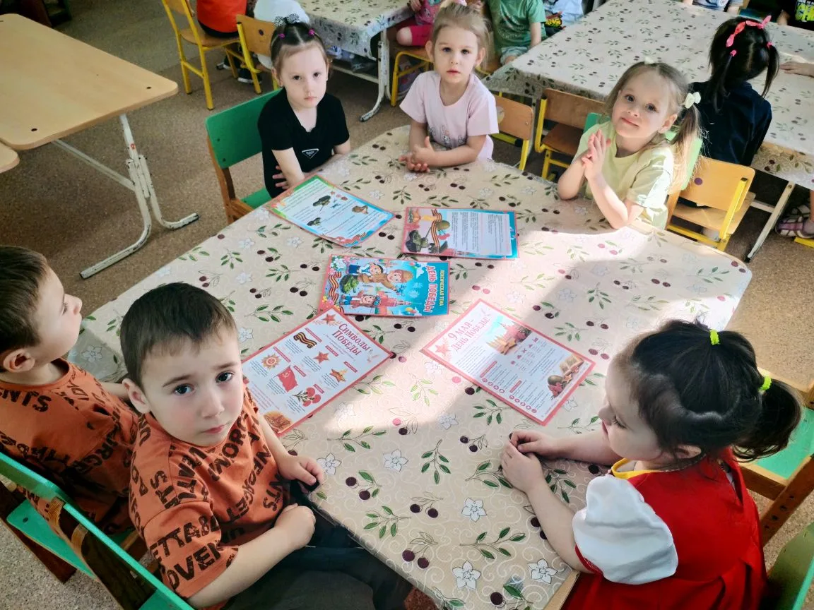 В преддверии праздника Дня Победы, в гр 4 "Гномики" было проведено занятие на тему "9 М...
